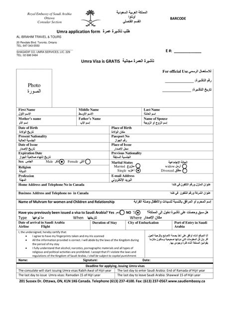 Umrah Visa Form Pdf Fill Out And Sign Online Dochub