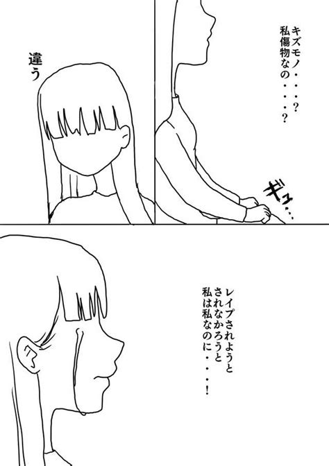 娘「お父さん、私レ プされたの」父「よくも娘を傷物にッッ！！」 娘ブチ切れ「え？待って待って、傷物って何？私は私なんですけど」 やらおん！