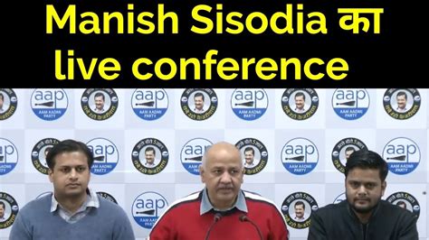 Manish Sisodia का Live Conference Youtube