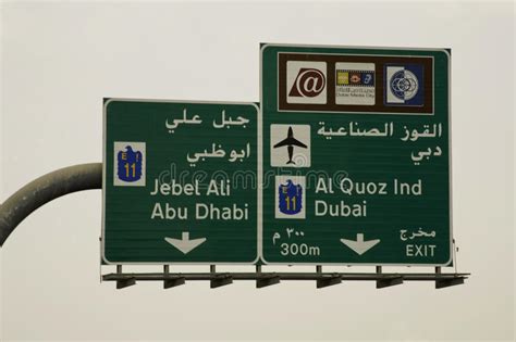 Traffic Signs In Uae Stock Photo Image 58158364