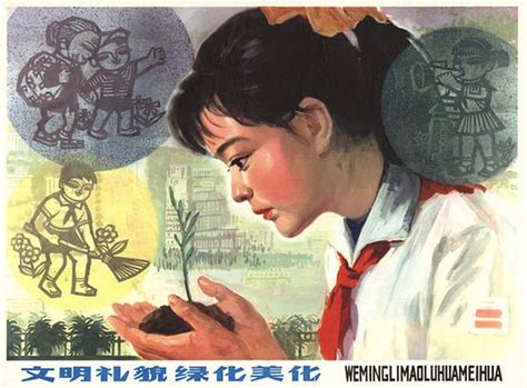 Culture Courtesy Greening Beautification Chinese Propaganda