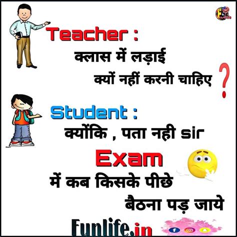 This funny collection of friendly and good jokes, riddles and puns about makeup are clean and safe for children of all ages. Jokes for kids - Fun Life | Student jokes, Funny quotess ...
