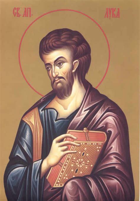 Свети апостол и јеванђелиста Лука Лучиндан Порекло