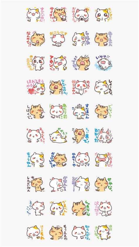 Transparent Kawaii Stickers Png Printable Cute Japanese Stickers Png