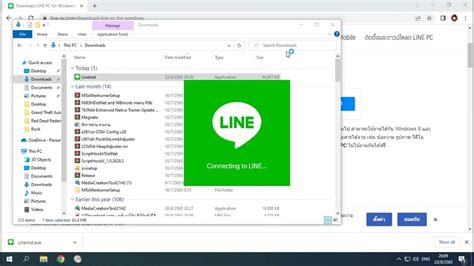 วิธีโหลด Line Pc Windows 10 ปี 2022 เทคนิคบ้านค่าย Youtube