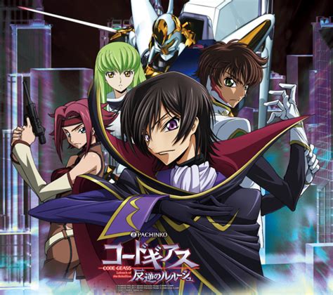 Code geass episode 2 eng dub clip. Code Geass 1화~25화(完) : 네이버 블로그