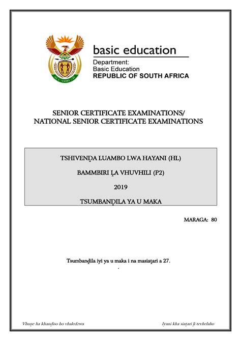 Tshivenda Hl P2 May June 2019 Memo Senior Certificate Examinations
