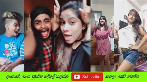 Tik Tok Sri Lanka Funny Videos Sinhala Dubsmash 002😂 Youtube