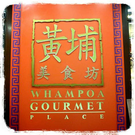 Whampoa Gourmet Place Hung Hom 1 Tip From 201 Visitors