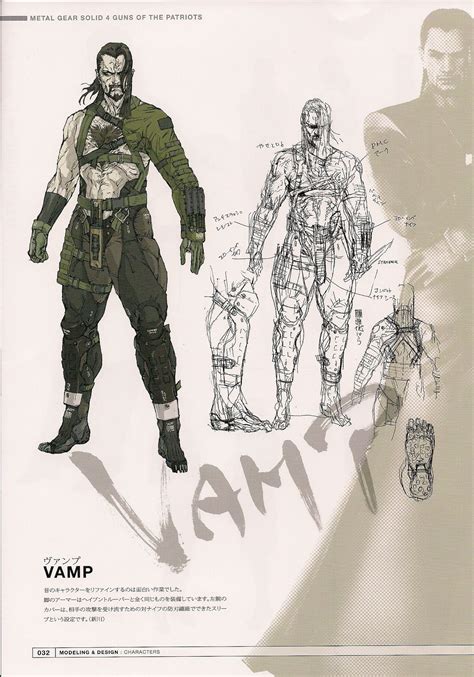 Vamp Metal Gear 2