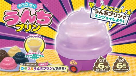 Japaner Können Pudding In Poo Form Jetzt Selbst Herstellen