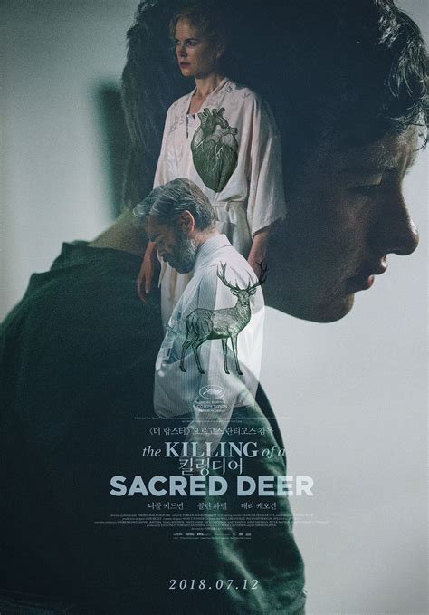 The Killing Of A Sacred Deer Movie Poster Psychological Thriller Film