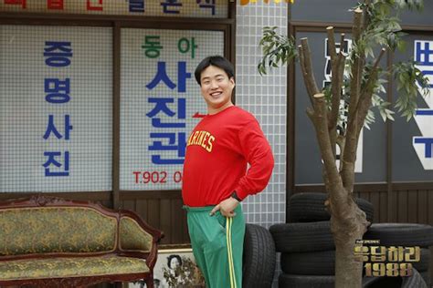 Tnms media agb nielsen korea. Reply 1988 - AsianWiki