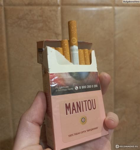 Сигареты Manitou Virginia Pink Отличные сигареты для любителей