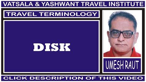 Disk Travel Terminology Youtube