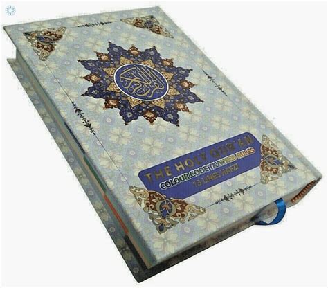Quran › Mushaf Tajweed › Colour Coded Tajweed Quran By Taj