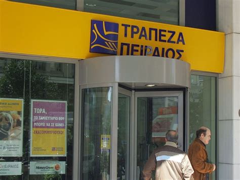 Ανακοινώνει ότι το διοικητικό της συμβούλιο, κατά την από 27.08.2020 συνεδρίασή του, ενέκρινε το σχέδιο σύμβασης διάσπασης της τράπεζας με απόσχιση του κλάδου. Σε αύξηση μετοχικού κεφαλαίου προχωράει η τράπεζα Πειραιώς