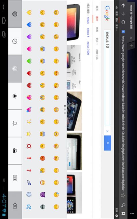 I've made two versions of this download, one that includes only the new ios 13 + 13.2 emojis for those who already have my 12.2 emoji pack. iPhone Emoji Keyboard 7 Pro | Download APK for Android ...