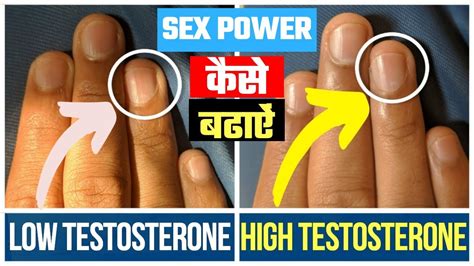 How To Check Your Testosterone Level At Home Hindi Youtube