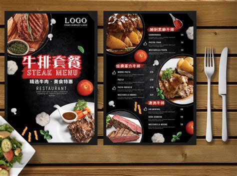 There aren't enough food, service, value or atmosphere ratings for lk western cafe, malaysia yet. Western Restaurant Menu Free PSD Template | Restaurant ...