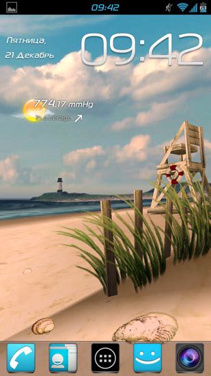 My Beach Hd Live Wallpaper For Android My Beach Hd Free Download For Tablet And Phone