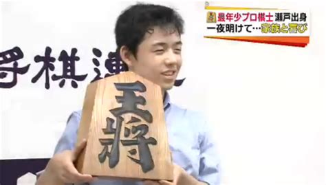 6月21日、14歳のプロ棋士、藤井聡太四段が澤田真吾六段に勝利した。 連勝記録を28に伸ばし、歴代最多連勝記録に並んだ。 本日の対局、藤井四段が勝ちました。 これで連勝を歴代最多記録に並ぶ28連勝としました。 次の対局は26日の竜王戦です。 (将棋)藤井聡太くんが最年少プロ棋士(14歳2ヶ月)に!天才少年の ...