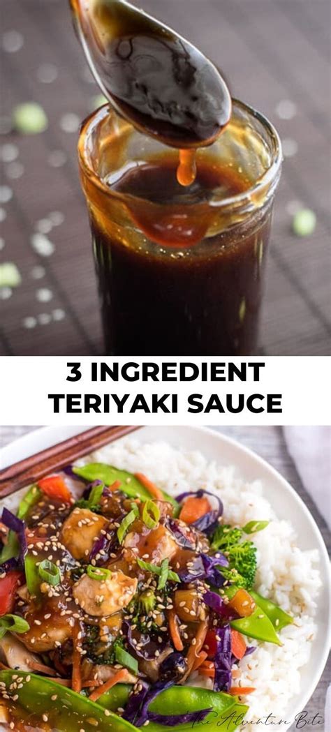 3 Ingredient Teriyaki Sauce Easy Teriyaki Sauce Recipe Teriyaki