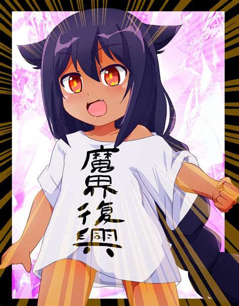 Jahy Jahy Sama Wa Kujikenai Image Zerochan Anime Image Board