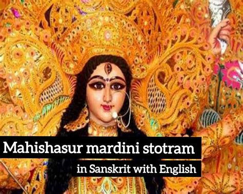 Mahishasura Mardini Stotram Lyrics PDF In Sanskrit With English