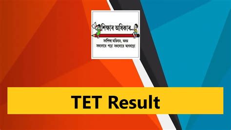 TET Result 2022 Assam LP UP TET Revised Result With Marksheet