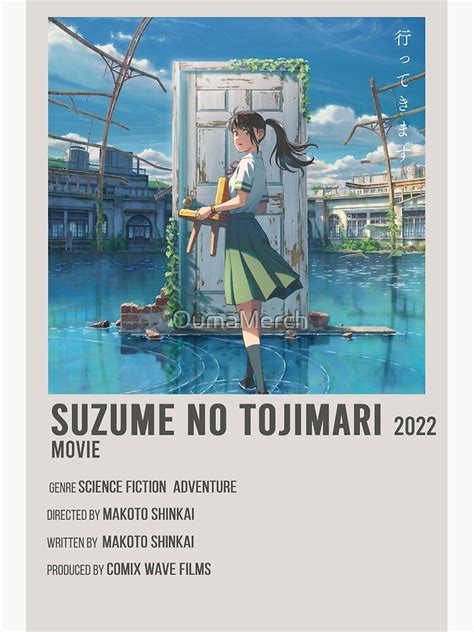 Suzume No Tojimari Poster By Oumamerch Makoto Shinkai Movies Anime Canvas Anime Titles