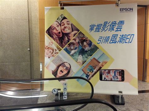 Easy logo maker & brand builder. 150609_Epson影像發表會_台北富邦場 on Behance