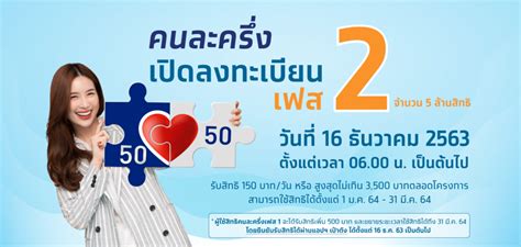 48 คะแนน slope y8 โดย arnit. เปิดลงทะเบียน "คนละครึ่ง เฟส 2" รอบเก็บตก วันที่ 15 ม.ค. ...