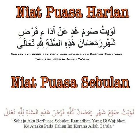 Download lagu niat puasa ramadhan mp3 dapat kamu download secara gratis di metrolagu. Niat puasa bulan Ramadan.