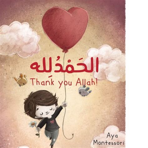 Thank You Allah Book Aya