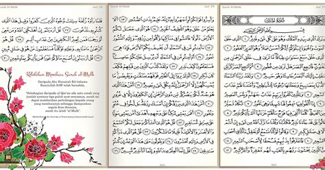 You can also download any surah (chapter) of quran kareem from this website. Kelebihan Surah Al Mulk - SulamKaseh Creative