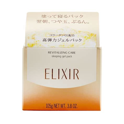 Shiseido Superieur Elixir Revitalising Care Sleeping Gel Pack W 105g