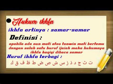 IZHAR DAN IKHFA Al Quran Hadits Kelas 4 YouTube