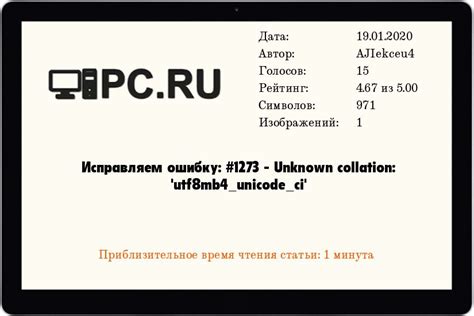 Unknown Collation Utf Mb Unicode Ci