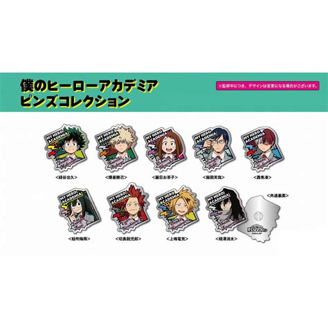 My Hero Academia Pins Collection Set Of 9 Pieces 僕のヒーローアカデミア ピンズ