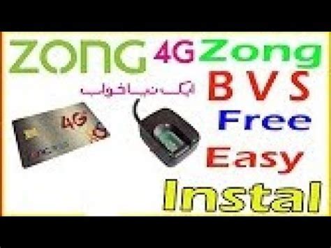 Customer can access zong mobile broadband device portal by connecting mbb device through wifi to laptop/mobile/pc or plugging in the mbb device through. How To Install Zong bvs device - YouTube