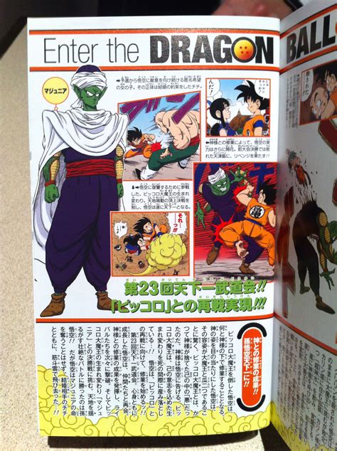 We did not find results for: Test des mangas Dragon Ball "Full Color"