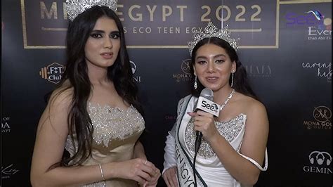 Miss Eco Teen Shahista Nader Habibi Osman لقاء ملكات جمال مصر