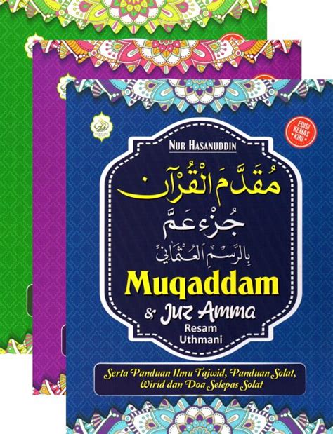 Muqaddam And Juz Amma Serta Panduan Ilmu Tajwid Al Hidayah