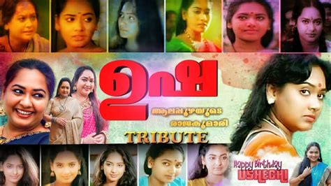 Usha Chechi Birthday Special Mashup 2023 Malayalam Actress Mashup