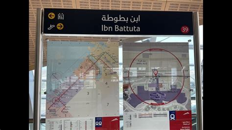 Going To Ibn Battuta Metro Station Youtube