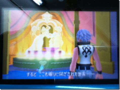 Theres A Little Lady And The Tramp In Kingdom Hearts 3d Siliconera