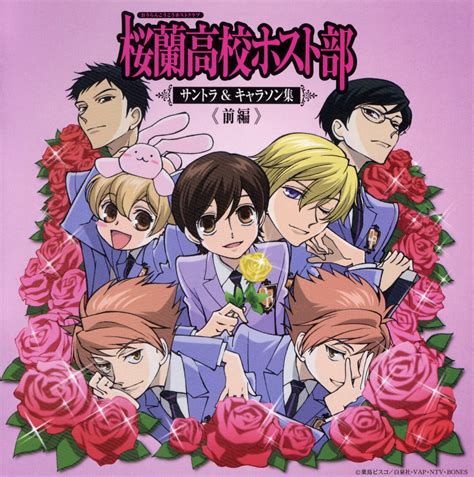 Otaku Por Siempre Ouran High School Host Club