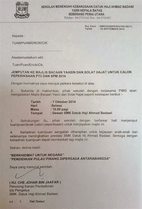 Berdasarkan kaidah cara shalat hajat dilakukan antara 2 hingga 12 raka'at dengan salam di setiap 2 rakaat. Sekolah Menengah Kebangsaan Datuk Haji Ahmad Badawi ...