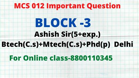 MCS 12 Important Question BLOCK 3 YouTube